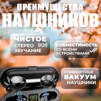 Беспроводные наушники F9