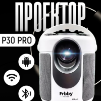 Проектор для фильмов P30 pro + HDMI +Wi-Fi