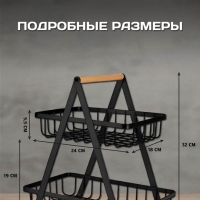 Фруктовница