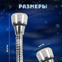 Насадка на кран