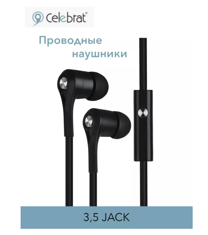 Наушники Celebrat D3 черные Наушники Celebrat D3 черные