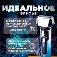 Триммер Kemei KM-1317