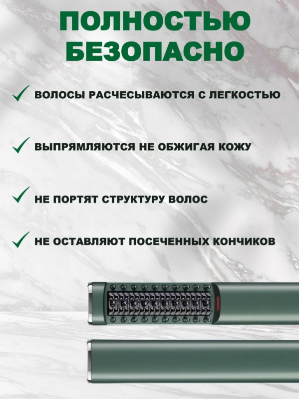 Фен щетка VGR V-587