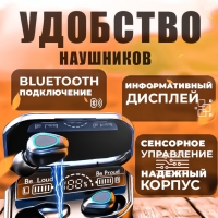 Беспроводные наушники G28