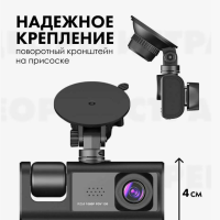 Видеорегистратор Автомобильный "3в1" Black Box