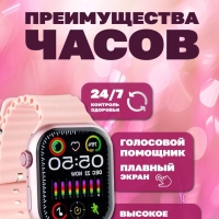 Смарт-часы 9 серии розовые