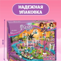 Конструктор Friends Парк развлечений 1136 деталей