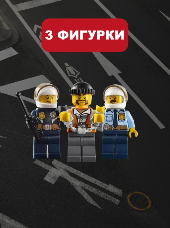 Конструктор Сити Побег на буксировщике 144 детали Конструктор Сити Побег на буксировщике 144 детали