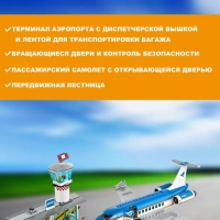 Конструктор  Пассажирский терминал аэропорта 694дет