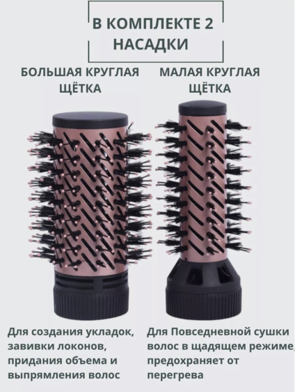 Фен щетка VGR V-498