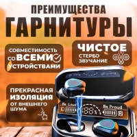 Беспроводные наушники G28