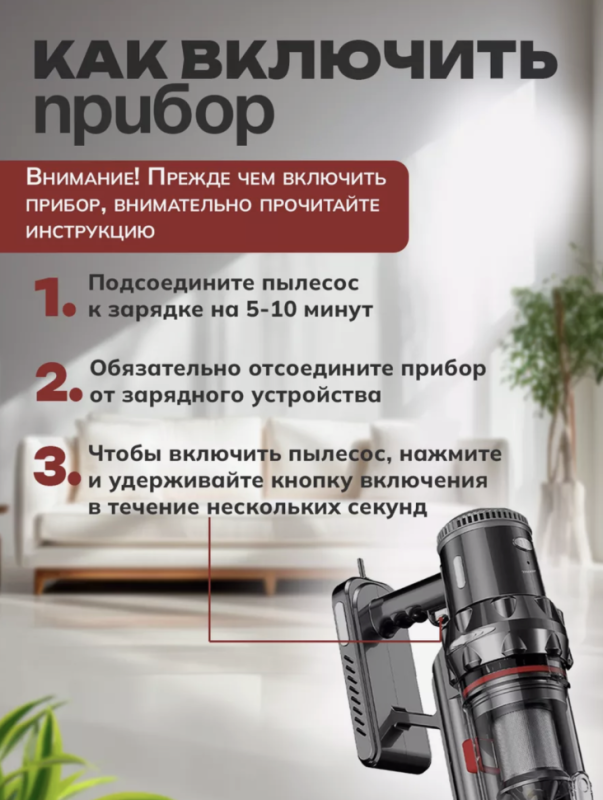 Пылесос вертикальный беспроводной SOKANY SK-3377