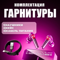 Беспроводные наушники М28