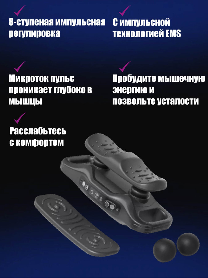 Массажер HB-010