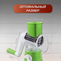 Овощерезка мультислайсер