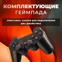 Игровая приставка Game Stick Lite 64 Гб