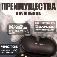 Наушники беспроводные Mode II