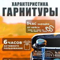 Беспроводные наушники G28