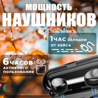 Беспроводные наушники F9