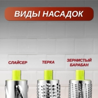 Овощерезка мультислайсер