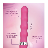 Вибратор Оки-Чпоки G Spot, стимулятор точки G, 18,5 х 3,5 см, розовый