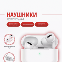 Наушники беспроводные EW27 Bluetooth APods HOCO