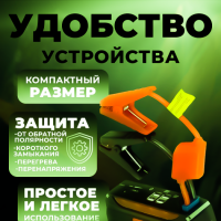 Пусковое устройство без компрессора