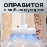 Пылесос беспроводной вертикальный с контейнером