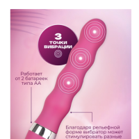 Вибратор Оки-Чпоки G Spot, стимулятор точки G, 18,5 х 3,5 см, розовый