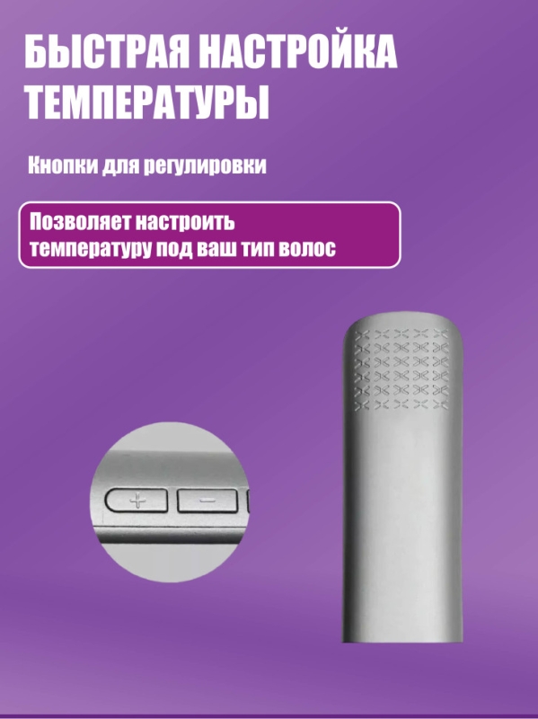 Выпрямитель для волос Kemei KM-1880