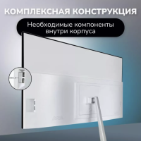Моноблок Intel i5-3320M /8Gb/256Gb SSD от бренда Smart X
