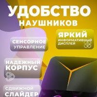 Беспроводные игровые наушники M90 Pro