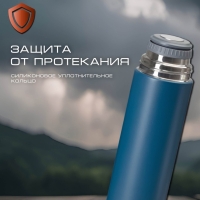 ТЕРМОС VACUUM FLASK SET синий