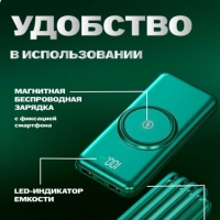 POWER BANK б/пров 30000mah (черный)