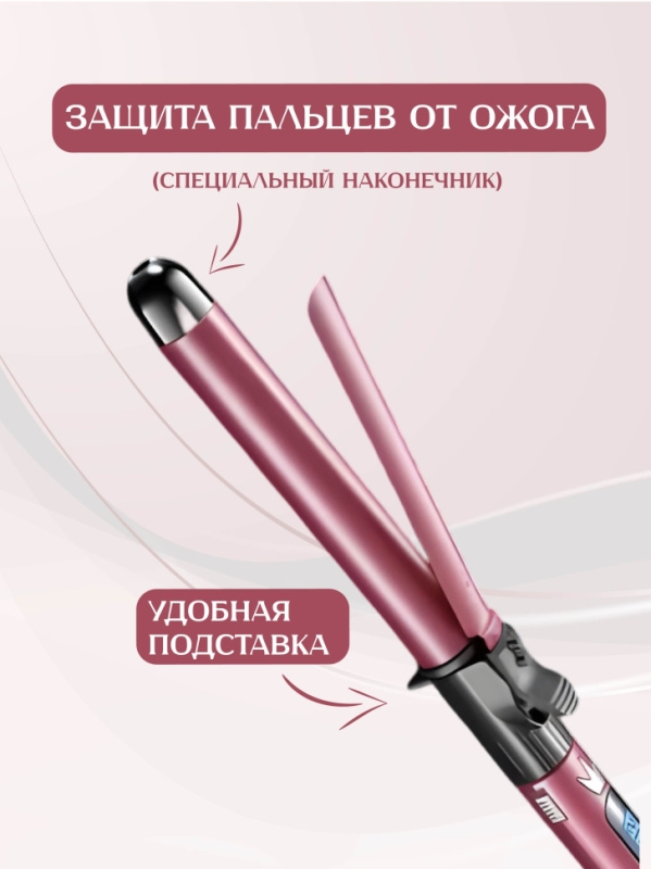 Выпрямитель плойка 2 в 1 Kemei KM-1718