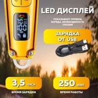 Машинка для стрижки волос VGR V-006