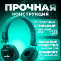 Беспроводные наушники Major IV