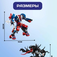 Конструктор Марвел Человек-паук против Венома 604 деталей