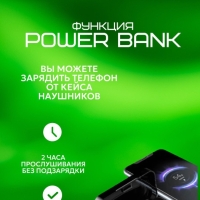 Наушники беспроводные М19 Pro