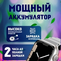 Смарт-часы 9 серии серые