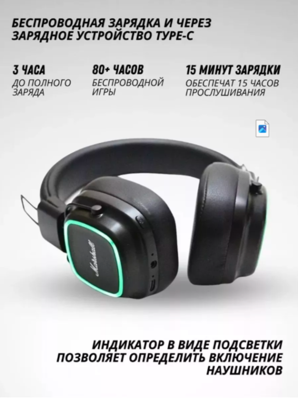 Беспроводные наушники Major IV Беспроводные наушники Major IV