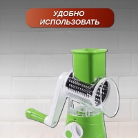 Овощерезка мультислайсер