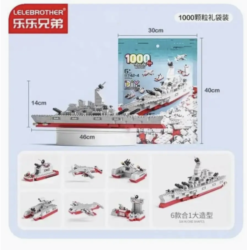 Конструктор корабль 6 в 1 1000 деталей Конструктор корабль 6 в 1 1000 деталей