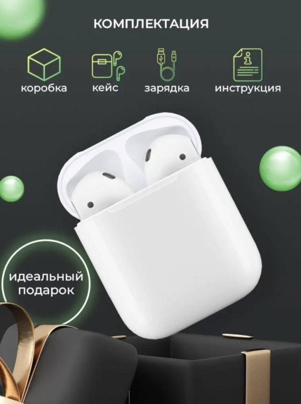 Беспроводная Гарнитура T10 APods 1 Беспроводная Гарнитура T10 APods 1