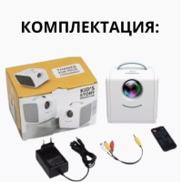 Проектор детский Kid's Story