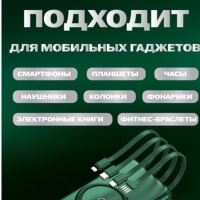 POWER BANK б/пров 30000mah (черный)
