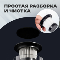Пылесос беспроводной вертикальный с контейнером