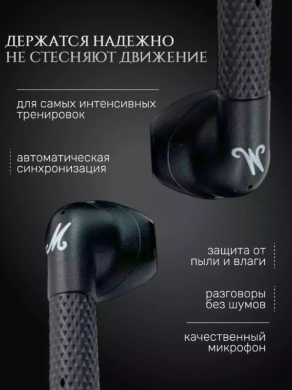 Наушники беспроводные Minor III вакуумные Наушники беспроводные Minor III вакуумные