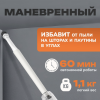 Пылесос беспроводной вертикальный с контейнером