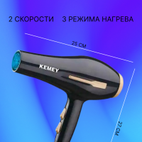 Фен Kemey KM-2378